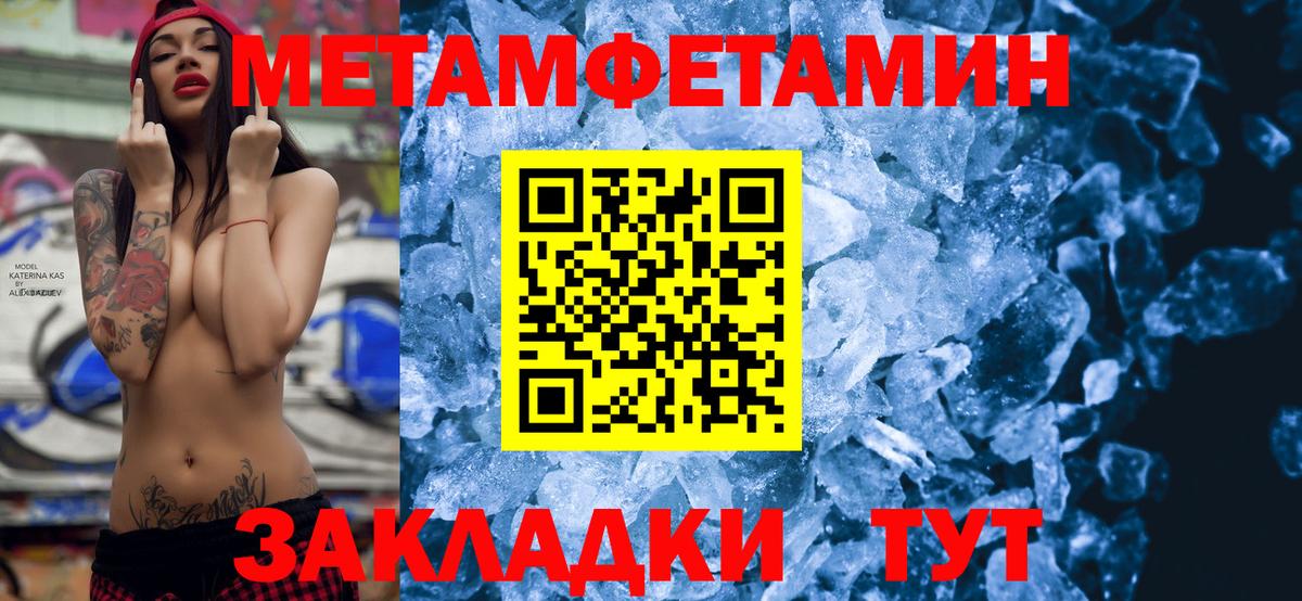 АМФЕТАМИН 98% Берёзовский