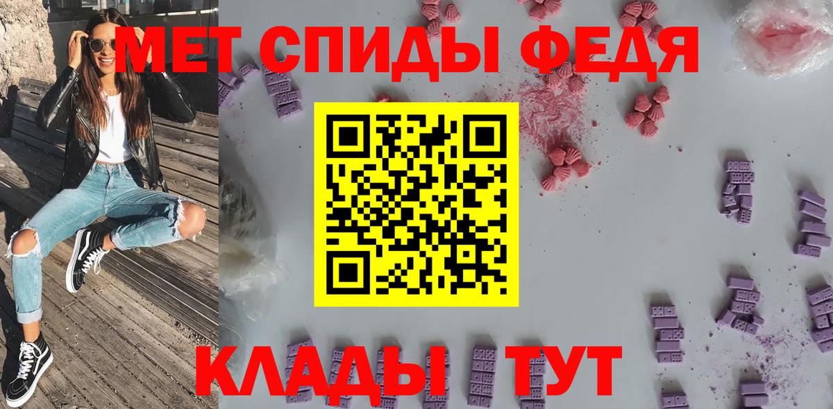 Амфетамин Розовый  АМФЕТАМИН  Берёзовский  Вход с VPN 