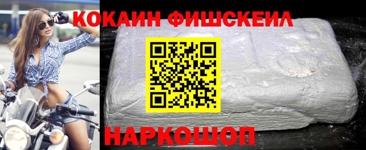 Берёзовский  КОКАИН Боливия  Cocaine 97%  Вход с VPN 