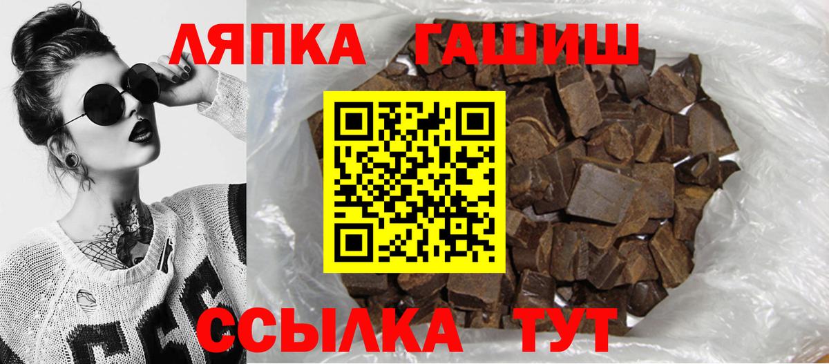Гашиш гашик Берёзовский