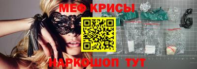 тгк Апшеронск
