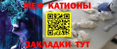 прущий лед Аргун
