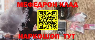бутират Апрелевка