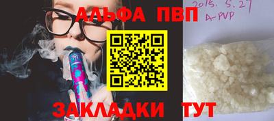 бутират Апрелевка