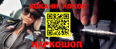 бутират Апрелевка
