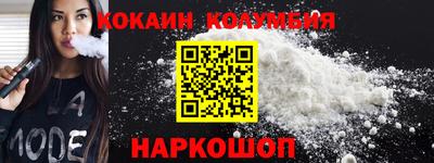 прущий лед Аргун