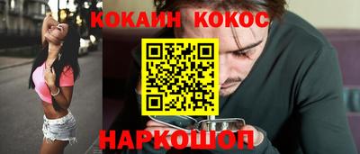 прущий лед Аргун
