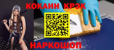 тгк Апшеронск
