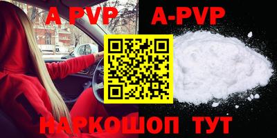 тгк Апшеронск