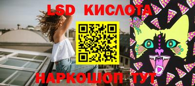 бутират Апрелевка