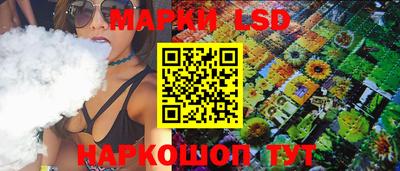 бутират Апрелевка