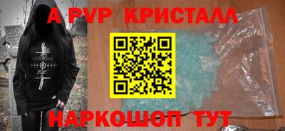 прущий лед Аргун