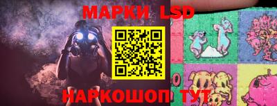 тгк Апшеронск