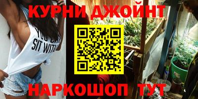 бутират Апрелевка