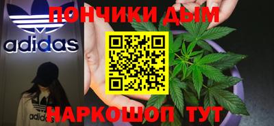 бутират Апрелевка
