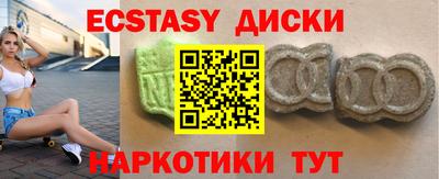 прущий лед Аргун