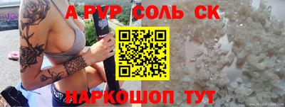 тгк Апшеронск