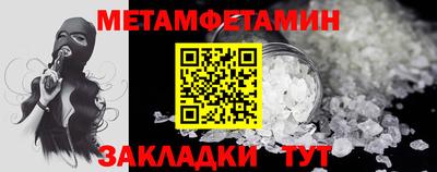 прущий лед Аргун