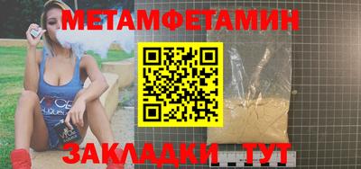 бутират Апрелевка