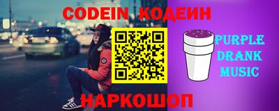бутират Апрелевка