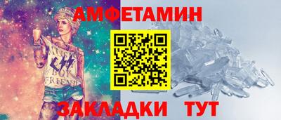 бутират Апрелевка