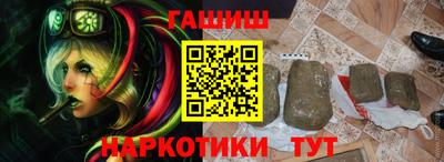 тгк Апшеронск