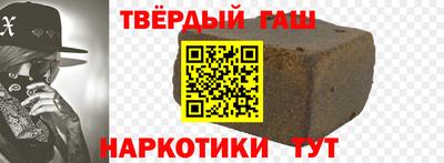 прущий лед Аргун