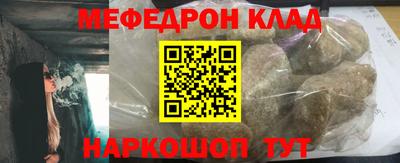 тгк Апшеронск