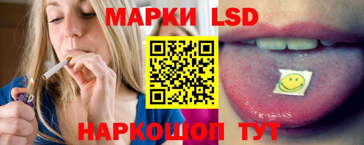 ЛСД экстази ecstasy  Вход с VPN  Берёзовский  Лсд 25 экстази ecstasy 