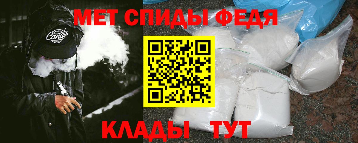 МЕТАМФЕТАМИН Methamphetamine Берёзовский