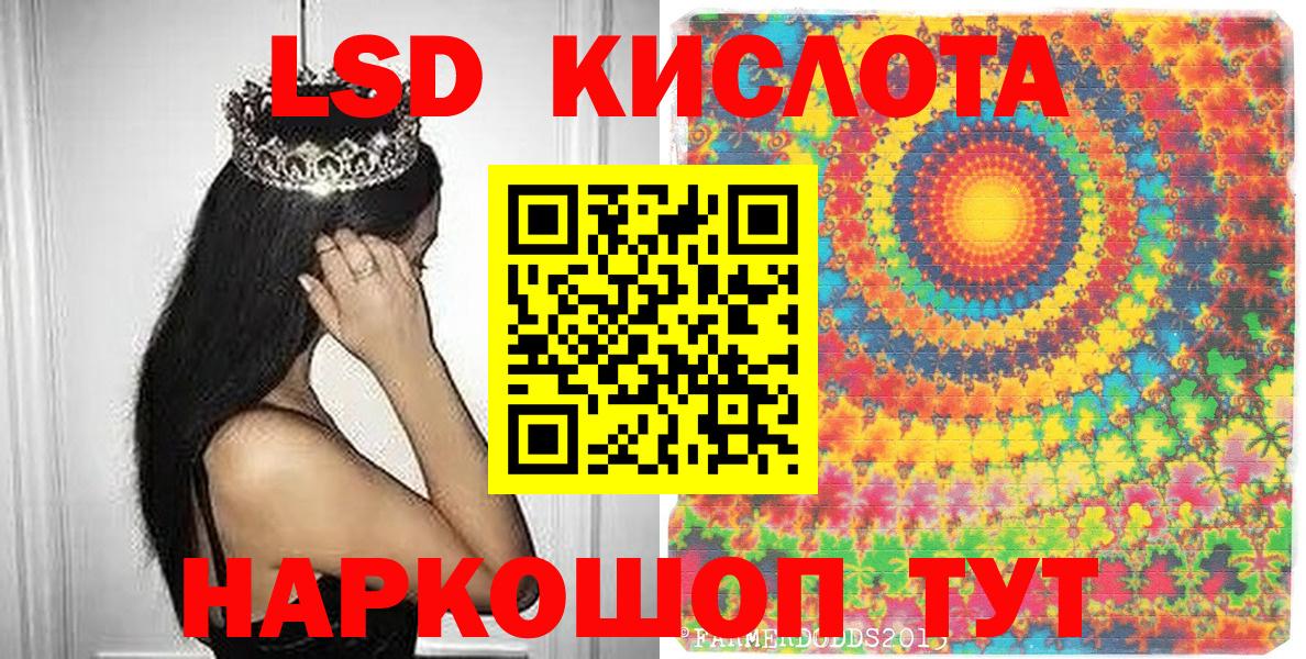 Берёзовский  Марки NBOMe 1,5мг  Марки NBOMe 1,5мг  Вход с VPN 