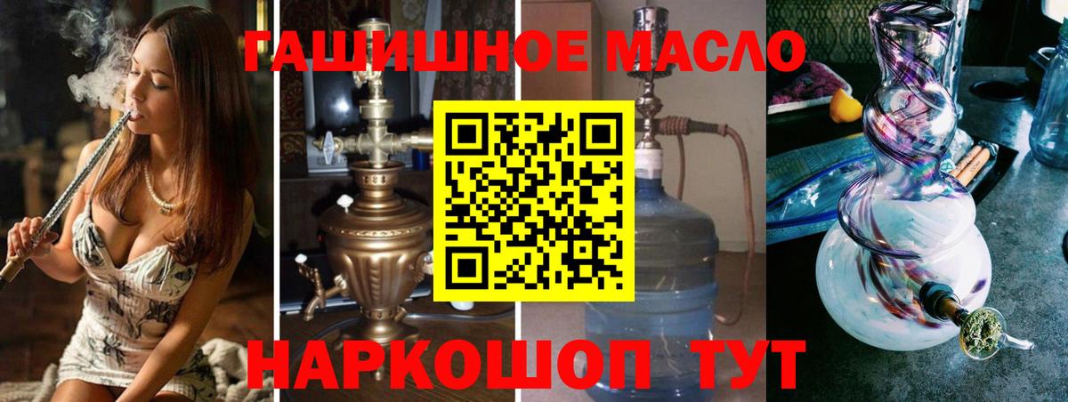 Берёзовский  Дистиллят ТГК Wax  Вход с VPN 