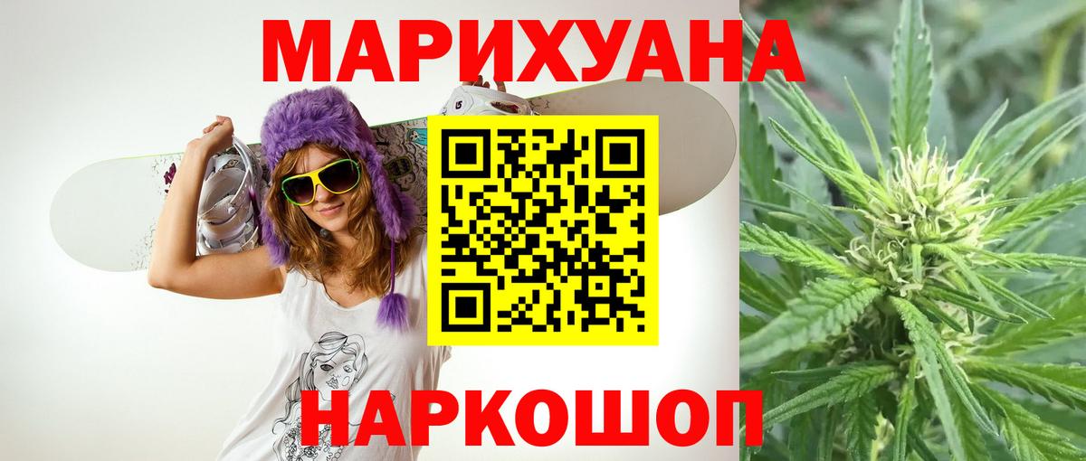 Канабис VHQ Берёзовский