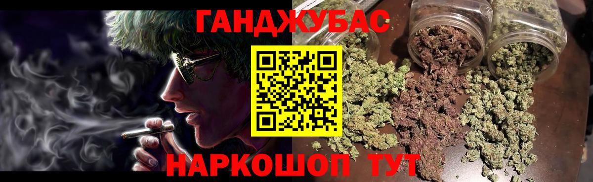 Шишки марихуана индика  Вход с VPN  Берёзовский  Бошки Шишки Bruce Banner  Марихуана гибрид  Шишки марихуана OG Kush 